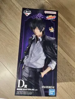 一番くじ 家庭教師ヒットマンREBORN! リング争奪戦 D賞 雲雀恭弥
