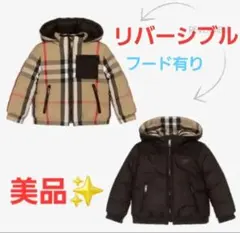 美品✨BURBERRY リバーシブル バーバリー 4way ダウンジャケット