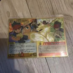 イナズマイレブン　カード　円堂カノン　ゴッドキャノン