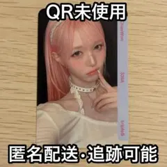 2026年最新】TRIPLEs チェウォンの人気アイテム - メルカリ