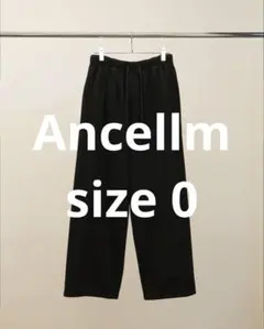 【ancellm】2TUCK SWEAT PANTS(BLACK) サイズ0