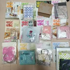 はんど&はあと 2007年7月〜2008年6月 未使用キット付き