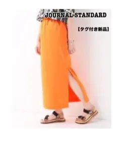 【新品】JOURNAL STANDARD サテンロングスカートのサムネイル