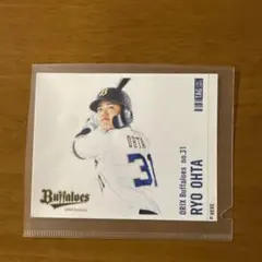 オリックスバファローズ オリジナル缶 ラベル ステッカー 太田椋