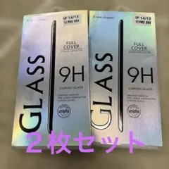 iPhone 14/13&13Pro/SE4 フルカバー強化ガラス2枚セット