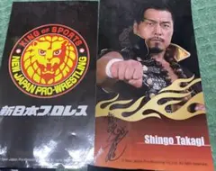 新日本プロレス鷹木信悟シール2枚とチェキ風