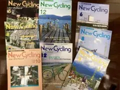 New Cycling 8冊