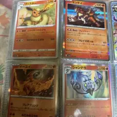 エンテイ　スター　美品 2025年最新】ポケモンカード エンテイ スターの人気アイテム