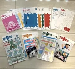 2026年最新】考える力プラス3年生の人気アイテム - メルカリ