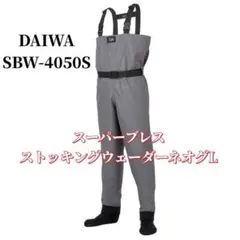 2025年最新】ウェーダー ダイワの人気アイテム - メルカリ