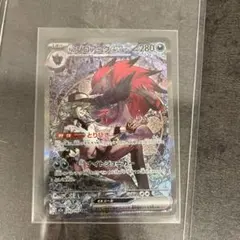 Nのゾロアークex ポケモンカードSAR