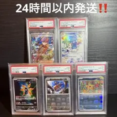 【PSA10】まとめ売り‼️
