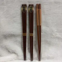 【新品】天然木 鉄木箸 ＆ 漆塗り箸 3膳セット 木製 高級お箸 まとめ売り