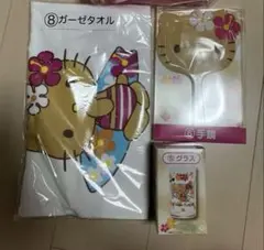 3点セット ハローキティ 1番くじ 当たりくじ セット 日焼けキティ 一番くじ