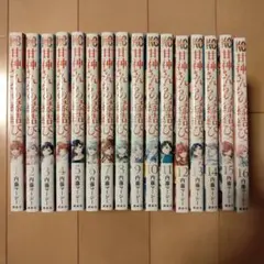 ほ*り様 甘神さんちの縁結び 全巻セット 未開封 初版（あさひポストカード全種） 甘神さんちの縁結び 全巻セット 未開封 初版（あさひポスト