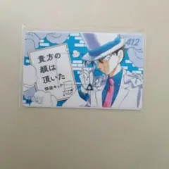 小学館 小コレ 2026 特典 名探偵コナン 1枚