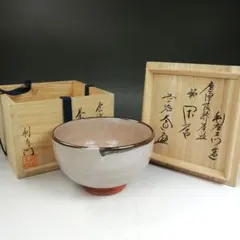 2026年最新】皮鯨 茶碗の人気アイテム - メルカリ