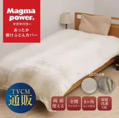 Item thumbnail for item f156cd22-fc75-48ab-a460-04d41a0872b1