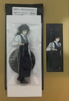 鬼滅の刃　モクテルバー　両面アクリルスタンド　冨岡義勇