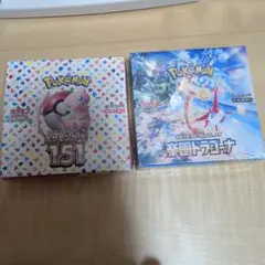151BOX超雷ブレイカーBOX - メルカリ