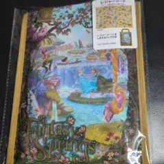 ディズニーリゾート レジャーシート ファンタジースプリングス