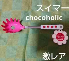 Item thumbnail for item cc9d7acb-d00c-4d59-9b08-5dc6f21db545