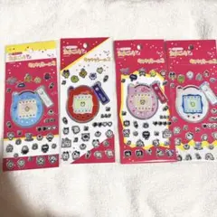 たまごっち キラキラシール2 4枚セット