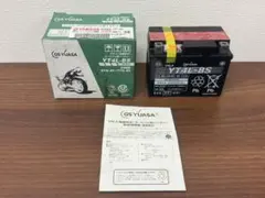 【未使用品】GS ユアサ　オートバイ用バッテリー　制御弁式Y14L-BS