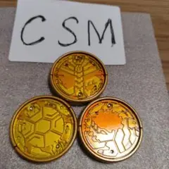 ブラカワニ　csmオーメダル　csmオーズドライバーコンプリートセット付属