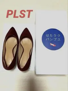 PLST プラステ♡はたラクパンプス