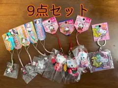 ご当地キティ　根付けストラップ　キーホルダー　9点セット