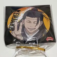 呪術廻戦　死滅回游　缶バッジ　羂索