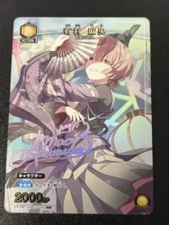 ユニオンアリーナ 犬夜叉 神楽 1枚 R☆ パラレル 星1 - メルカリ