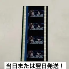 ☆ネガ 希少☆ マイフェアレディ オードリーヘップバーン フィルム