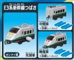 カプセルプラレール 人気の新幹線編 E3系新幹線つばさ コンプリートセット