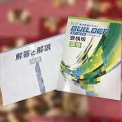 Item thumbnail for item ec94de1a-772d-4b46-801e-6a804b6cb415