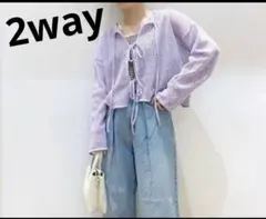 【2way】メッシュ／リボン／カーディガン／パープル