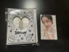 TWICE ダヒョン コレクトブック　トレカ　付き