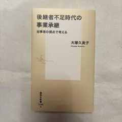 Item thumbnail for item 347eef80-6d4a-40c1-8aed-85d1661647fb