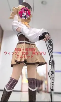 美樹さやか　まどマギ　コスプレ1式 美樹さやか まどマギ コスプレ1式 - メルカリ