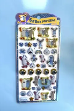 うるちゅる　ボンボンドロップシール　パペットスンスン　CR132541