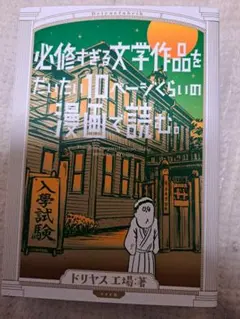 Item thumbnail for item ba667148-1258-482a-ab37-a313f744675e