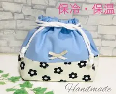 No.726 ハンドメイド☆保冷・保温お弁当袋☆感謝価格☆ - メルカリ