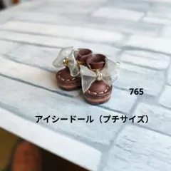 【専用お取り置き】レザー靴（765、764）ハンドメイド