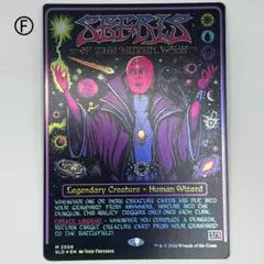 MTG 《隠道のセフリス/Sefris of the Hidden Ways》 - メルカリ