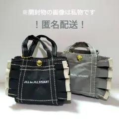 ジルスチュアート ミニフリルトートバッグキーホルダー ブラック グレー ２点