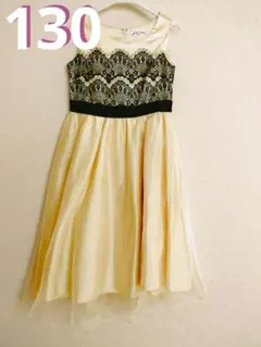 【最終お値下げ☆】130cmパーティードレス　イエロー