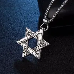 お洒落 メンズ シルバー 六芒星 チェーン 星型 ヘキサグラム ペンダント