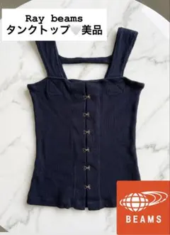 【超美品♡お値下げ】Ray BEAMS ノースリーブリブニットのサムネイル