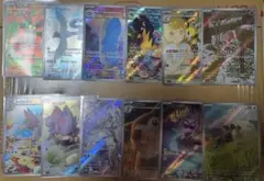 ポケモンカード　バトルパートナーズ　AR　12種類 フルコンプセット１セットのサムネイル